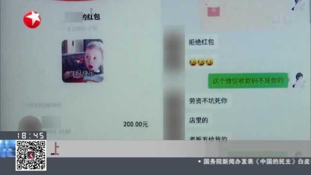 上海:接受打赏陷“情网” 网络主播被骗30万