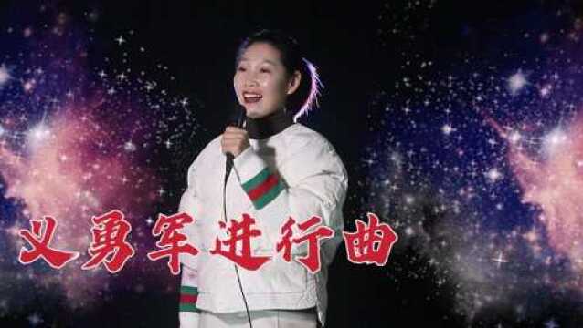 《义勇军进行曲》让每个中国人听到都会流泪的一首歌