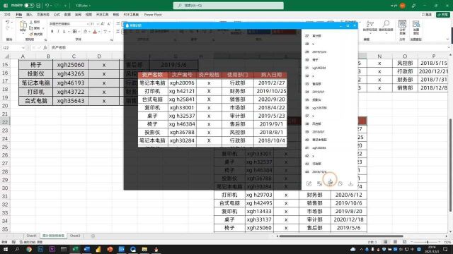 原来QQ才是办公神器,图片转换为表格,用它1分钟就搞定了