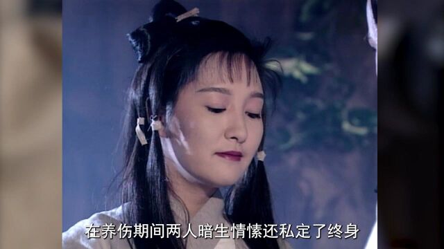 神雕侠侣全集解说第一集:李莫愁因爱生恨 