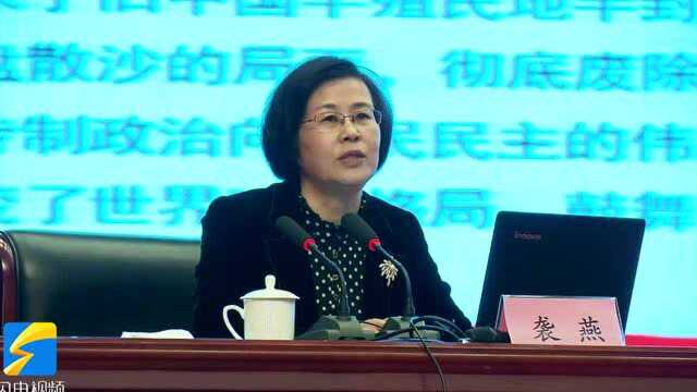 学习贯彻党的十九届六中全会精神省委宣讲团宣讲报告会在德州举行