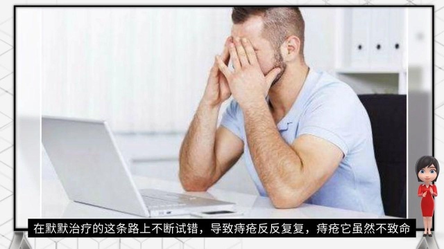 痔疮都有什么症状?正确的办法八成的人都不知道!做对了不仅能通便还能去肉球!