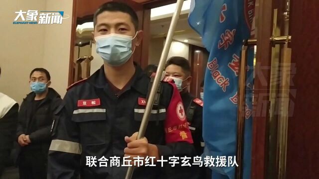 商丘救援队36名队员填器官捐献表:为国际志愿者日献礼