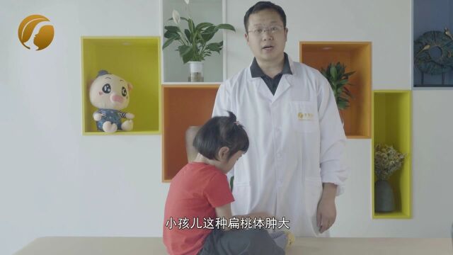 一学即会的小儿推拿扁桃体炎 咽喉炎常见病症小儿推拿