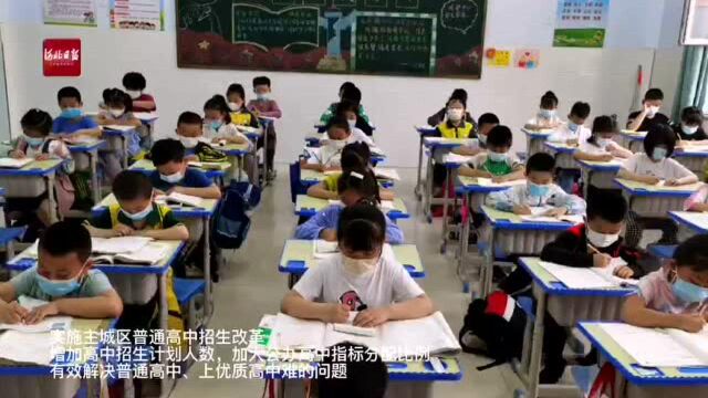 河北衡水实施教育民生实事工程“暖民心”