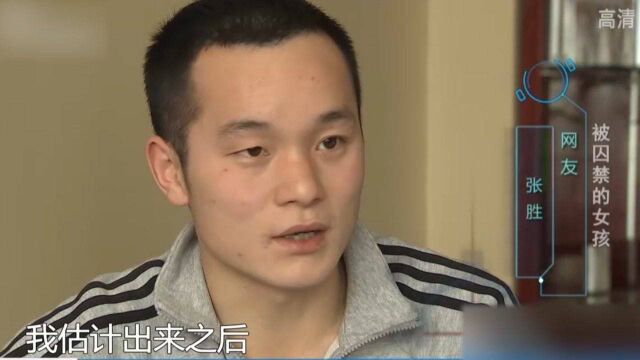 女子被人关在屋里五年之久,村民们竟无人帮忙,背后原因让人不解