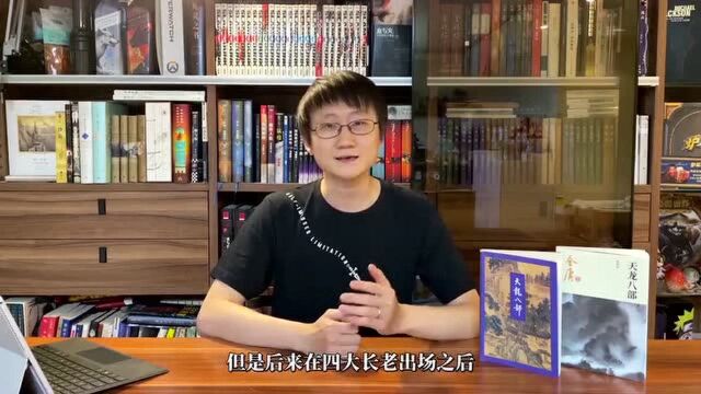 乔峰为什么被称为金庸笔下第一英雄?