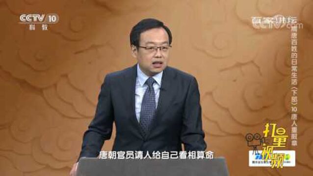 古人用衣服颜色来区分等级高低?其实这是鲜卑族的习惯