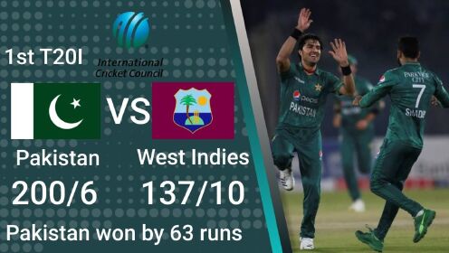 板球比赛 Pakistan vs West Indies 1st T20I 2021 