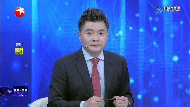 开放与变革——中国“入世”20周年系列圆桌会:变革与担当