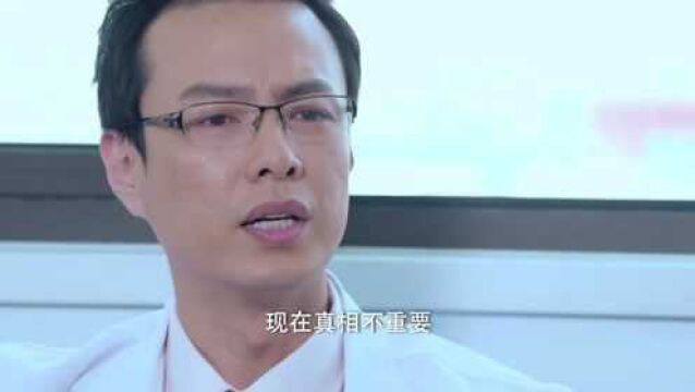 产科男医生:在思贤的劝说下,左右和小小重回医院,正式工作