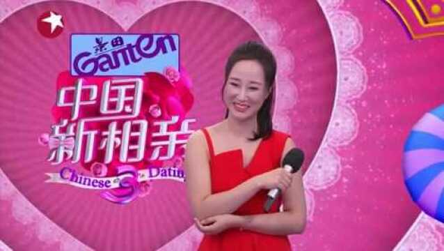 中国新相亲:这期真是太精彩,女嘉宾盲选鼻子,张国立都有少女心