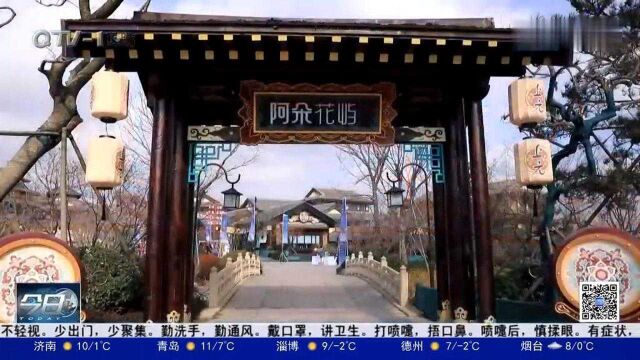 2021年冬游青岛活动正式启动,130多项优惠等您来领