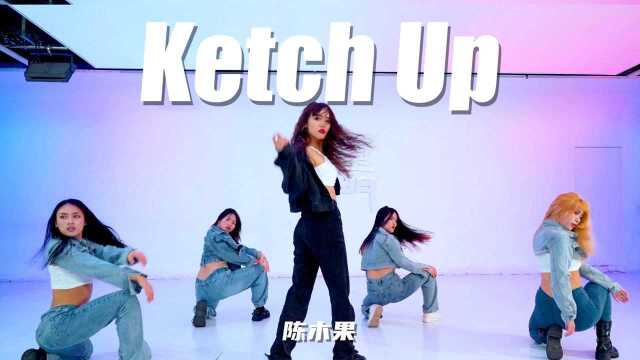 【童门舞蹈站】陈木果编舞“卡秋”  Ketch Up  막시 (Moxie) 【下一件事情就是去跳舞】