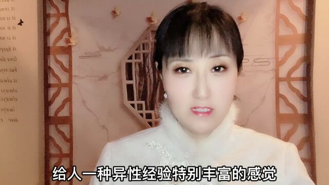 这3种女人最容易犯错,你遇到过几个?太现实