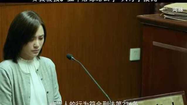 女孩被玷污,为了能报仇选择嫁给了凶手 #电影河豚