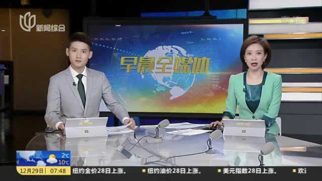 好大的官威!平度市一官员称:“我有一百种方法去刑事你” 山东平度市通报——已对王丽作出停职调查处理