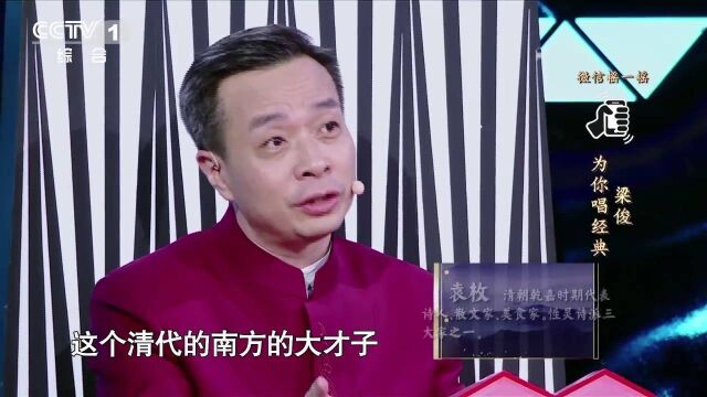 这首孤独了300年的小诗,被亿万中国人记住,你听到了吗!