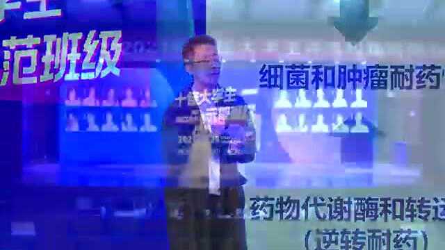 浙江工业大学2021年“十佳大学生”出炉,看完简历直呼“神仙打架!”