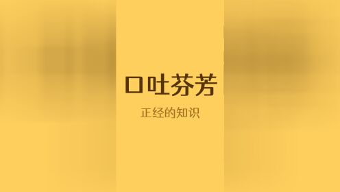 [图]难怪我撞到桌腿，会不由自主的口吐芬芳