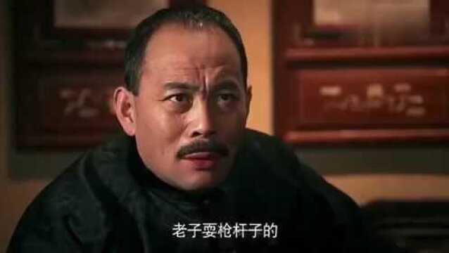 传奇大掌柜:大帅是东北人,伙计直接做猪肉炖粉条,竟救了全饭店