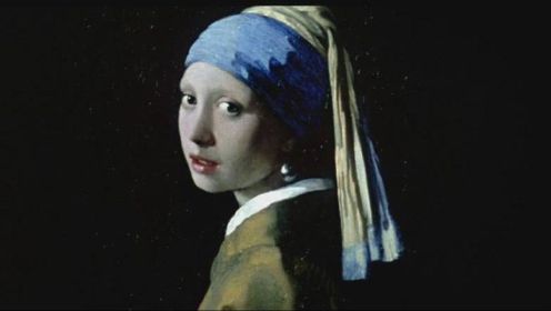 《戴珍珠耳环的少女》一幅举世名画诞生的过程。
