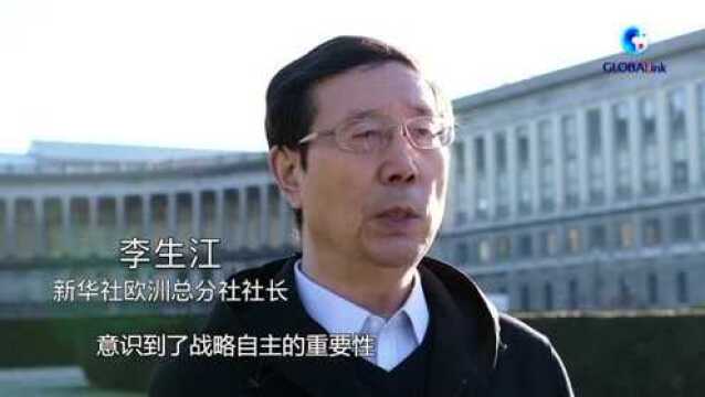 全球连线 | 和国社一起展望中国与世界的2022