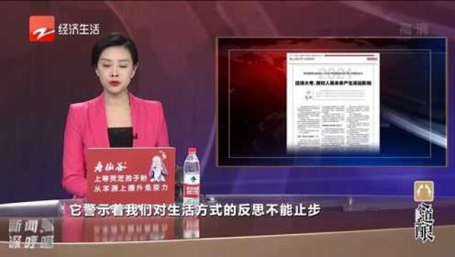 这场大考将对人类未来产生深远影响