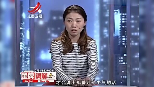 夫妻经济拮据,丈夫却找借口不工作,让妻子挣钱养家