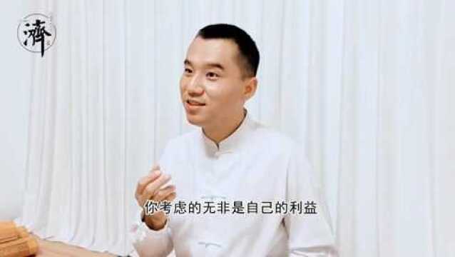 《中庸》在什么位置 就做什么样的事情