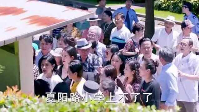 小孩子上学问题成了所有家长最难的问题