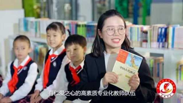 如何打造“常有优学”品牌?一起来看新北区的这些举措