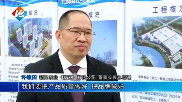 冲刺开门红丨总投资117亿元,台州温岭市24个重大项目集中开工!