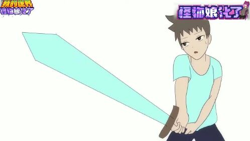 我的世界怪物娘化了02:单身太久的史蒂夫,用药水合成了一个奶牛美女