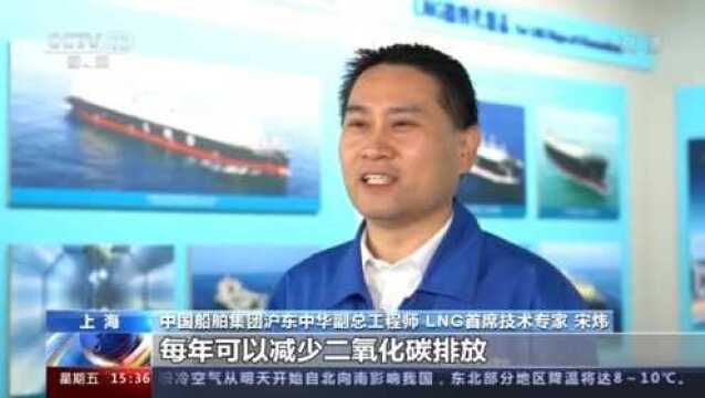 【#中国船舶签署75亿元液化天然气船大订单#】