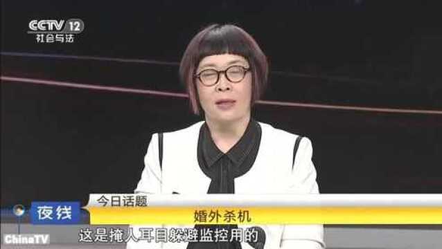 女同事的到来男子迷失了自己,她也陷入疯狂,最终酿下悲剧