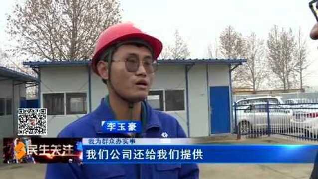 我为群众办实事——河北电建:义务培训 让农民工兄弟学有所教