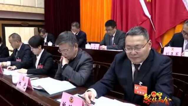 【聚焦两会】政协重庆市黔江区第五届委员会第一次会议隆重开幕