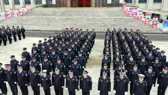 【你好,警察节】黔南州公安局组织升警旗仪式庆祝中国人民警察节