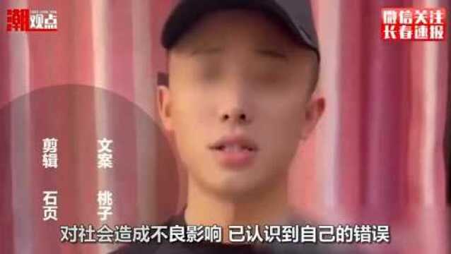 毫无底线!永久封禁!