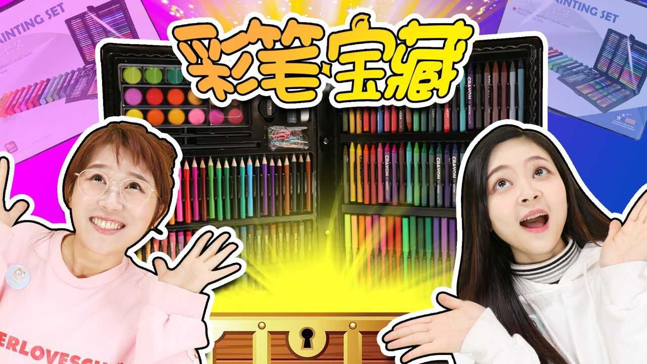 蕃尼蕃尼和小伶玩具图片