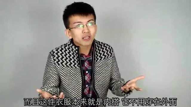 理工男大改造时尚look!