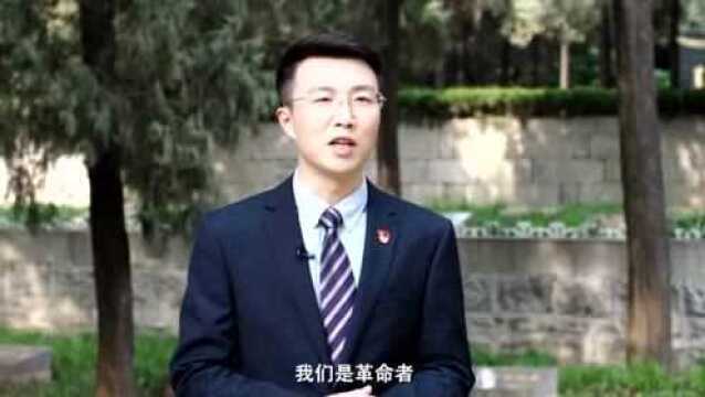 党课开讲啦|让王杰精神绽放新的时代光芒