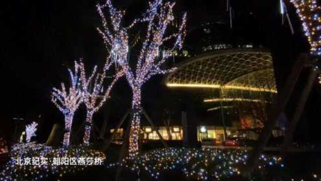 北京纪实ⷮŠ朝阳区燕莎桥2022新年夜景