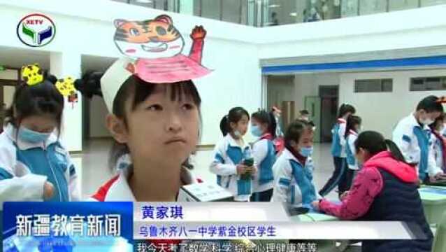 新闻关注:期末乐考伴成长