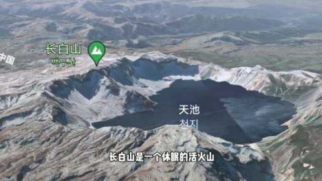 中国十大火山群