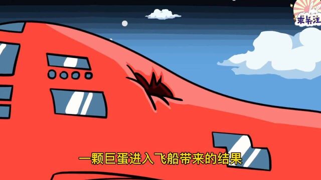 太空狼人杀诡异的生物