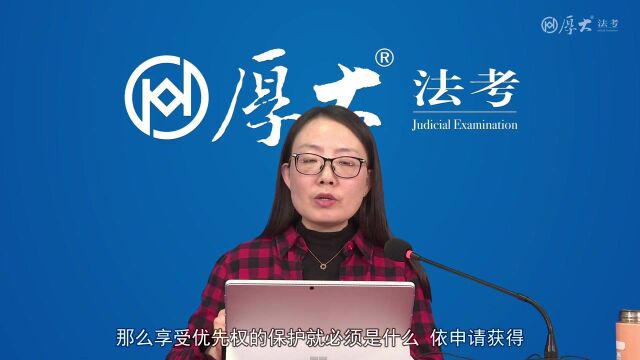 57第五十六讲《巴黎公约》2022年厚大法考三国法系统强化殷敏