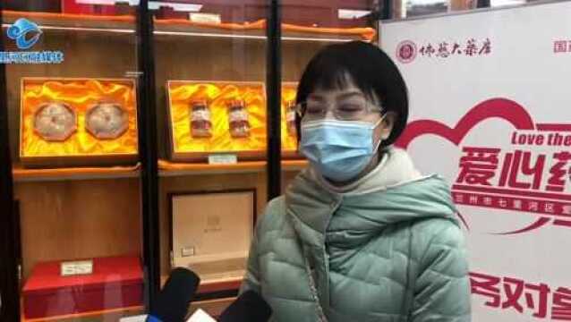 七里河区“爱心药店”正式开启服务