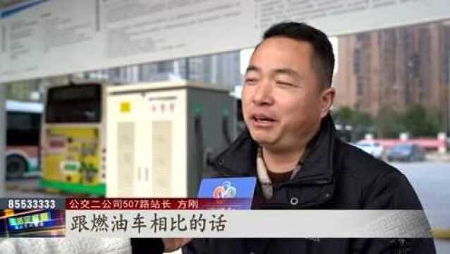 为民办实事丨武汉城市公交逐步更换为新能源电动车